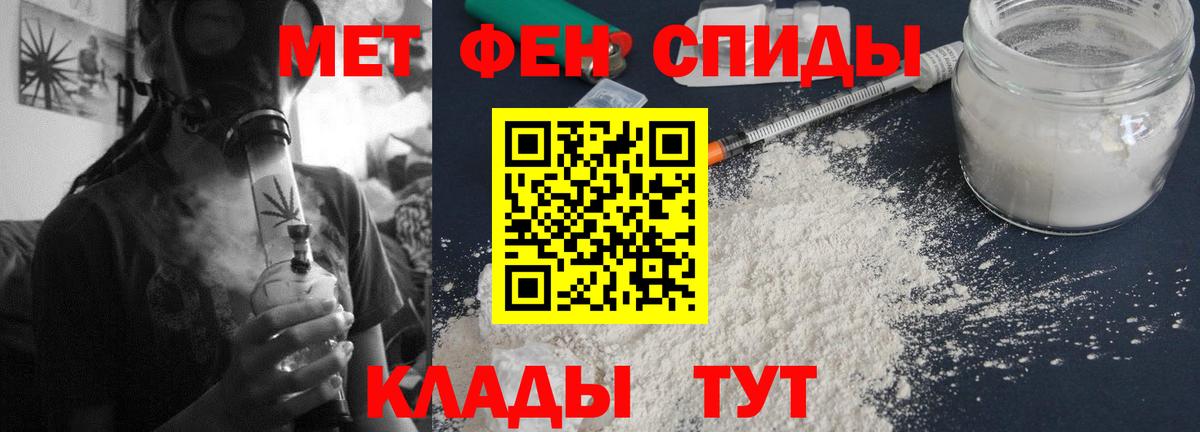 АМФ 97%  Вход с VPN  Amphetamine  мега ТОР  Углич 