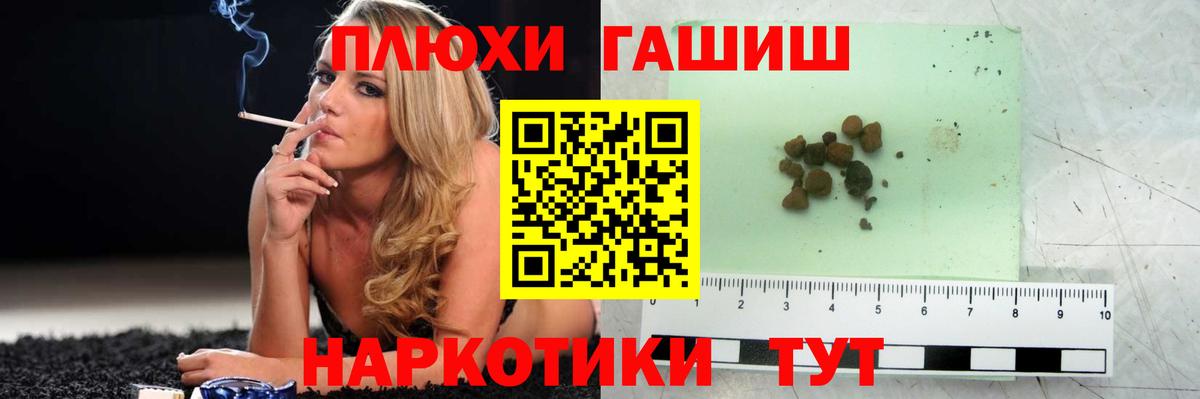 Углич  ГАШИШ Ice-O-Lator  Вход с VPN  Гашиш AMNESIA HAZE 