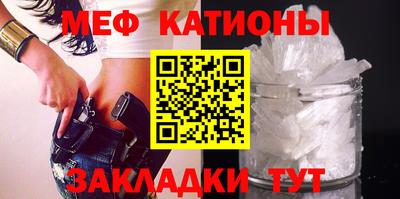 прущий лед Аша