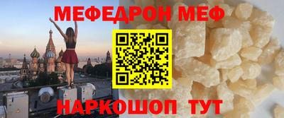 мдма Ачхой-Мартан