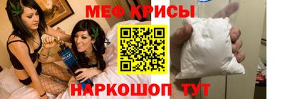 прущий лед Аша