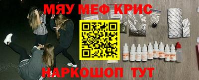 прущий лед Аша