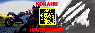 прущий лед Аша