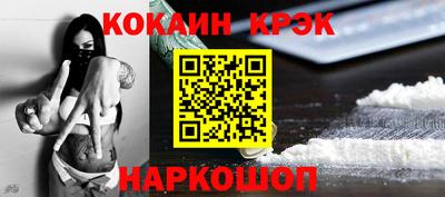 скорость Белорецк