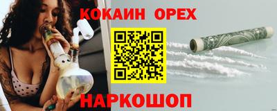 прущий лед Аша