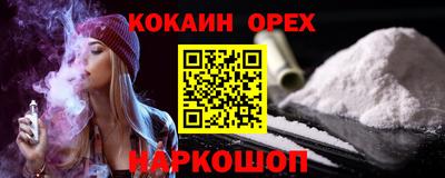 мдма Ачхой-Мартан