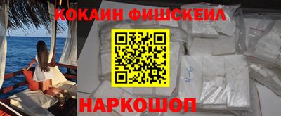 прущий лед Аша