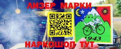 мяу мяу мука Баксан