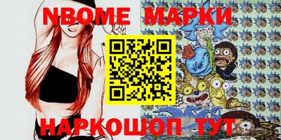 прущий лед Аша