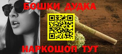 прущий лед Аша