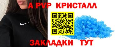 мефедрон мука Бердск