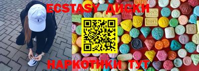 мдма Ачхой-Мартан