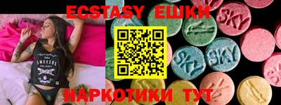прущий лед Аша