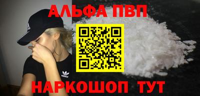 прущий лед Аша