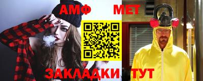 мефедрон мука Бердск