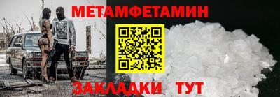 мдма Ачхой-Мартан