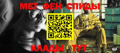 прущий лед Аша