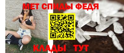 прущий лед Аша