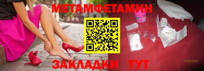 прущий лед Аша
