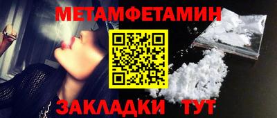 прущий лед Аша