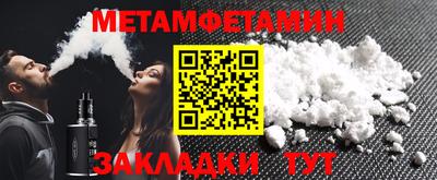 мяу мяу мука Баксан