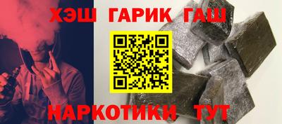 прущий лед Аша