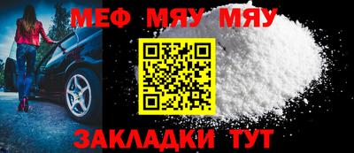 мдма Ачхой-Мартан