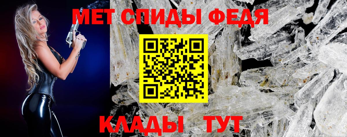 Углич  Метамфетамин витя  Метамфетамин витя  Вход с VPN 