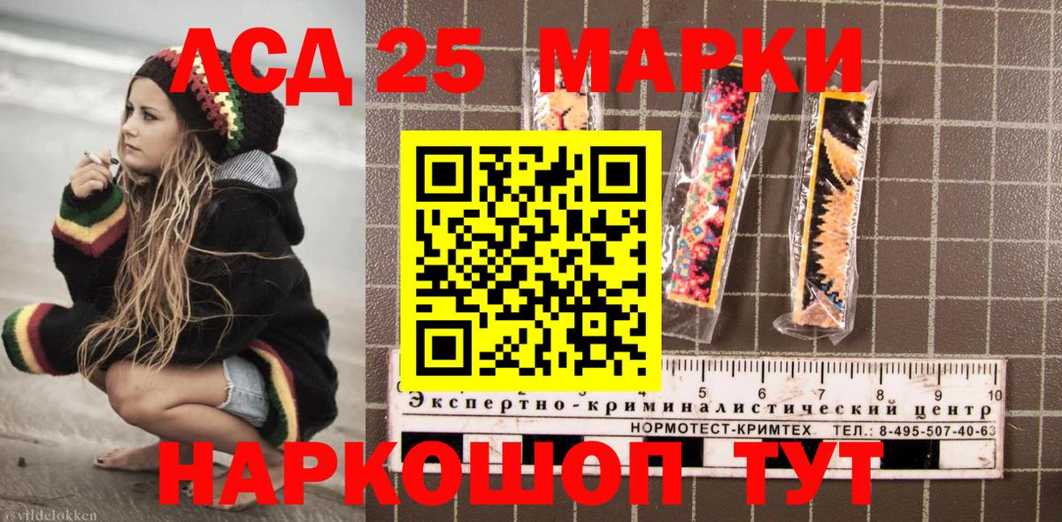 Марки 25I-NBOMe 1,8мг  Вход с VPN  Углич 