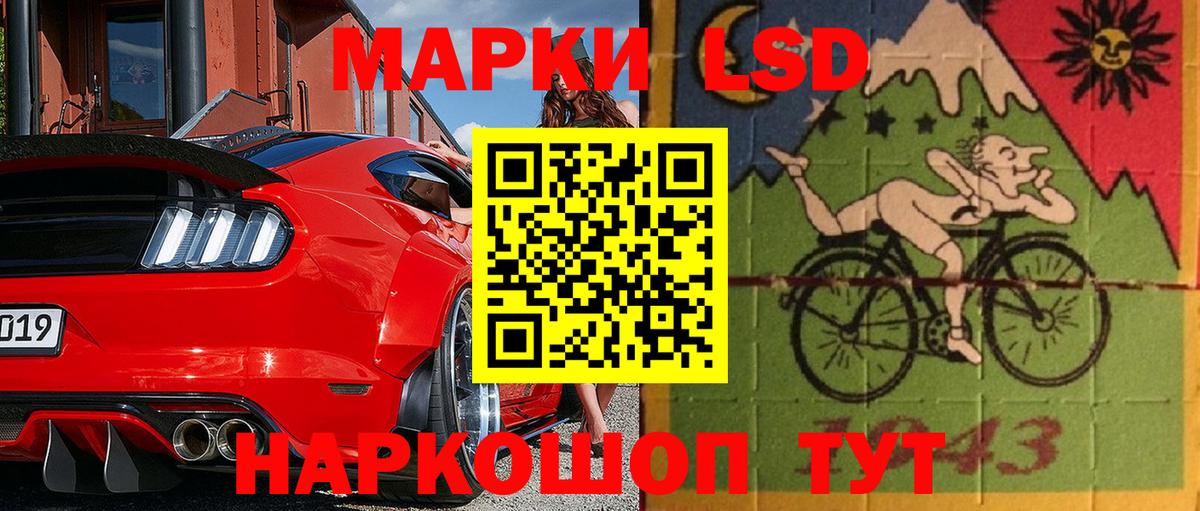 Марки NBOMe 1500мкг Углич