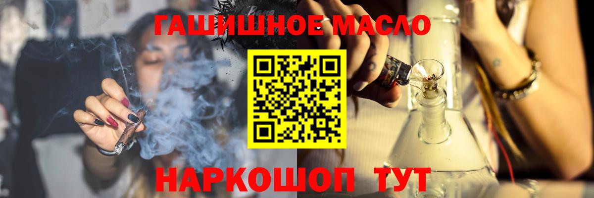 ТГК вейп Углич