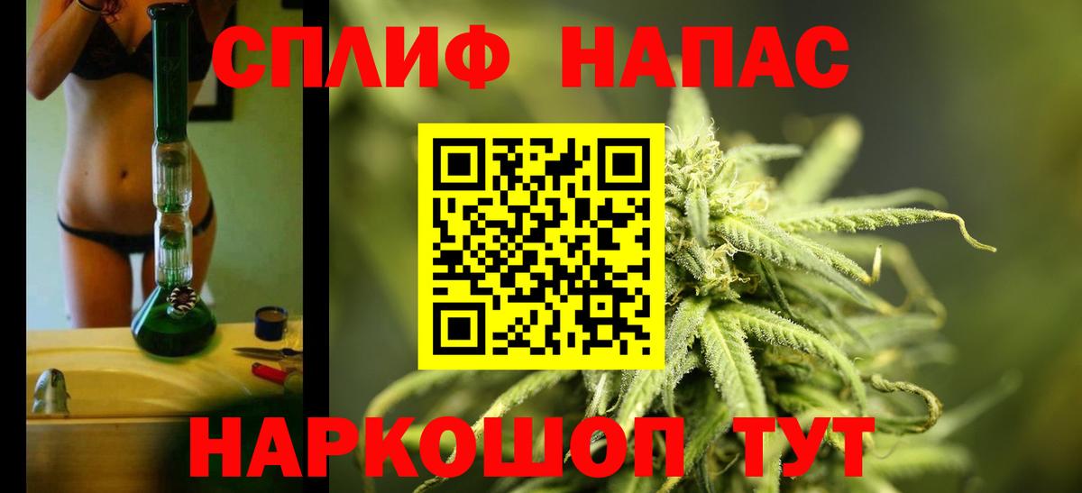 Углич  Марихуана SATIVA & INDICA  Бошки марихуана White Widow  Каннабис White Widow  Вход с VPN 